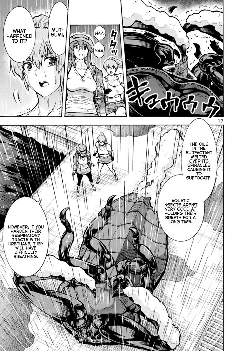 Dai Kyochuu Rettou Chapter 19.2 17
