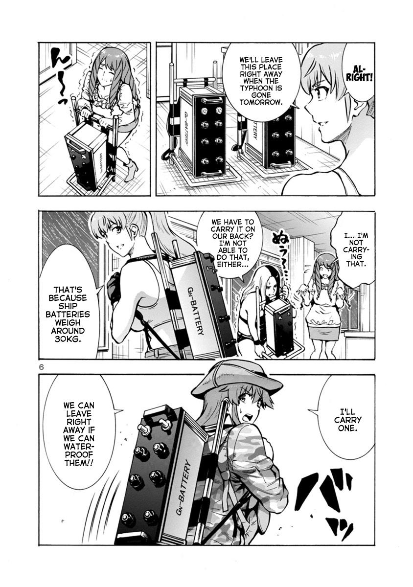 Dai Kyochuu Rettou Chapter 20.1 6