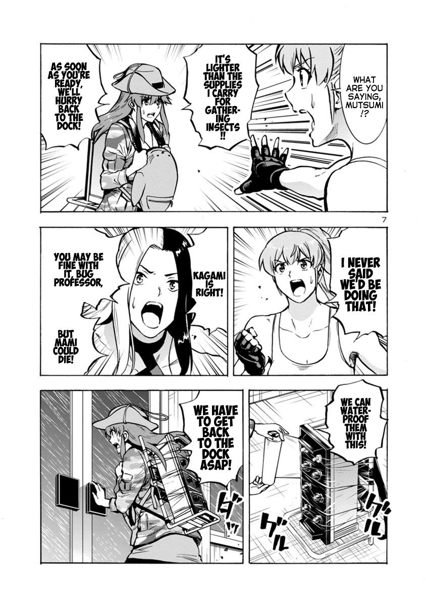 Dai Kyochuu Rettou Chapter 20.1 7