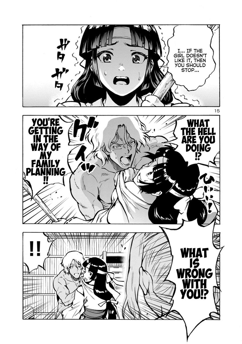 Dai Kyochuu Rettou Chapter 20.1 15