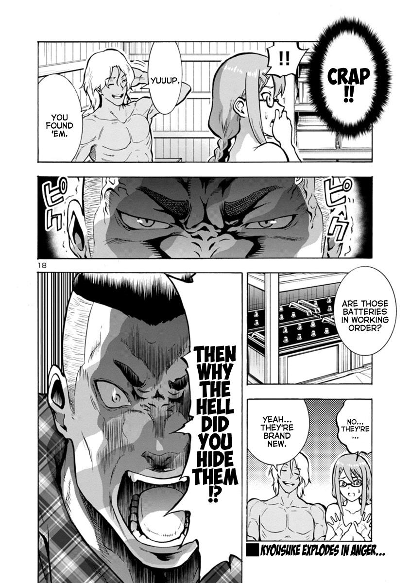 Dai Kyochuu Rettou Chapter 20.1 18