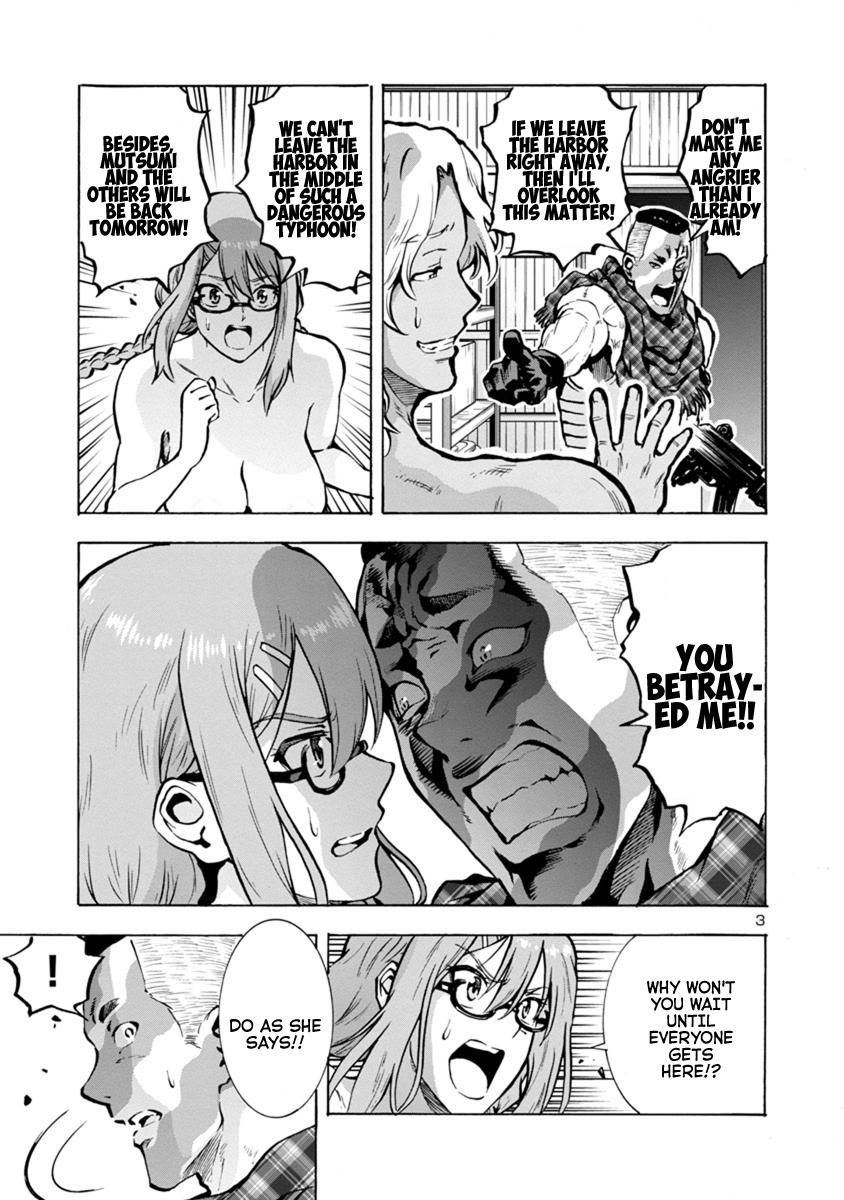 Dai Kyochuu Rettou Chapter 20.2 3