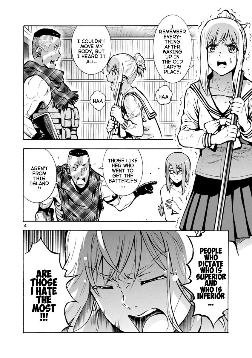 Dai Kyochuu Rettou Chapter 20.2 4