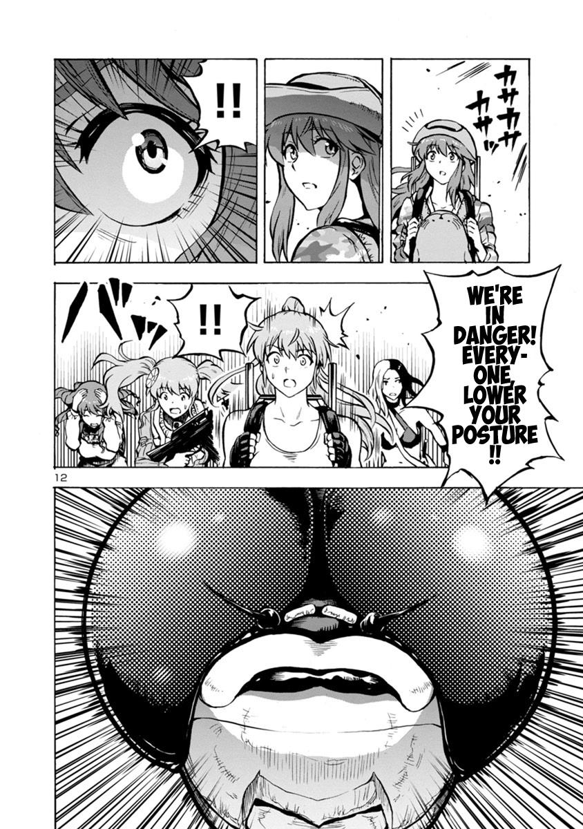 Dai Kyochuu Rettou Chapter 20.2 12