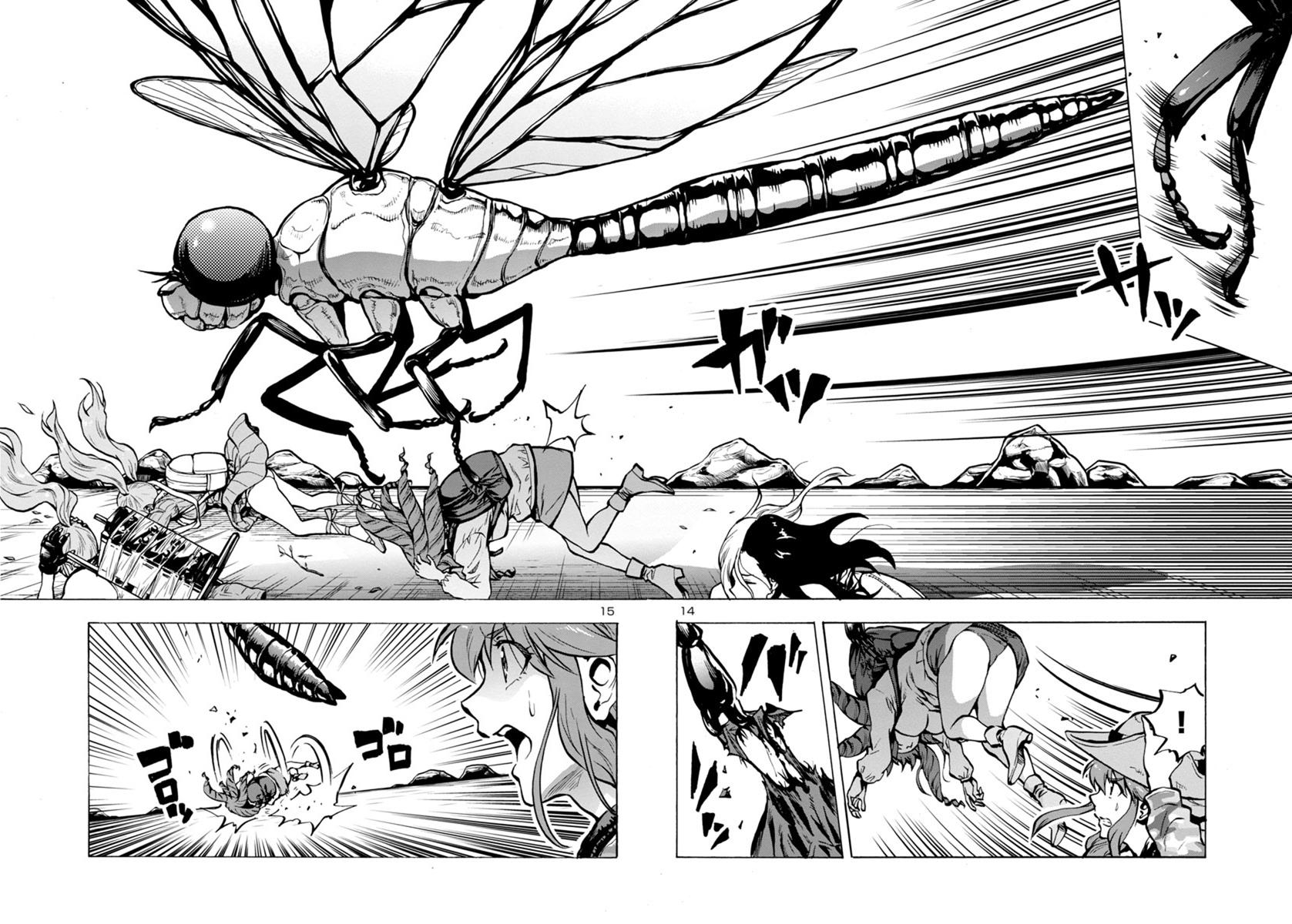 Dai Kyochuu Rettou Chapter 20.2 14