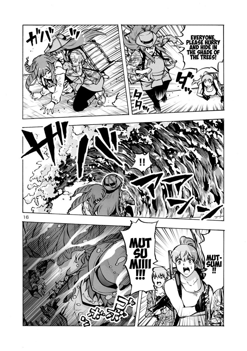 Dai Kyochuu Rettou Chapter 20.2 15