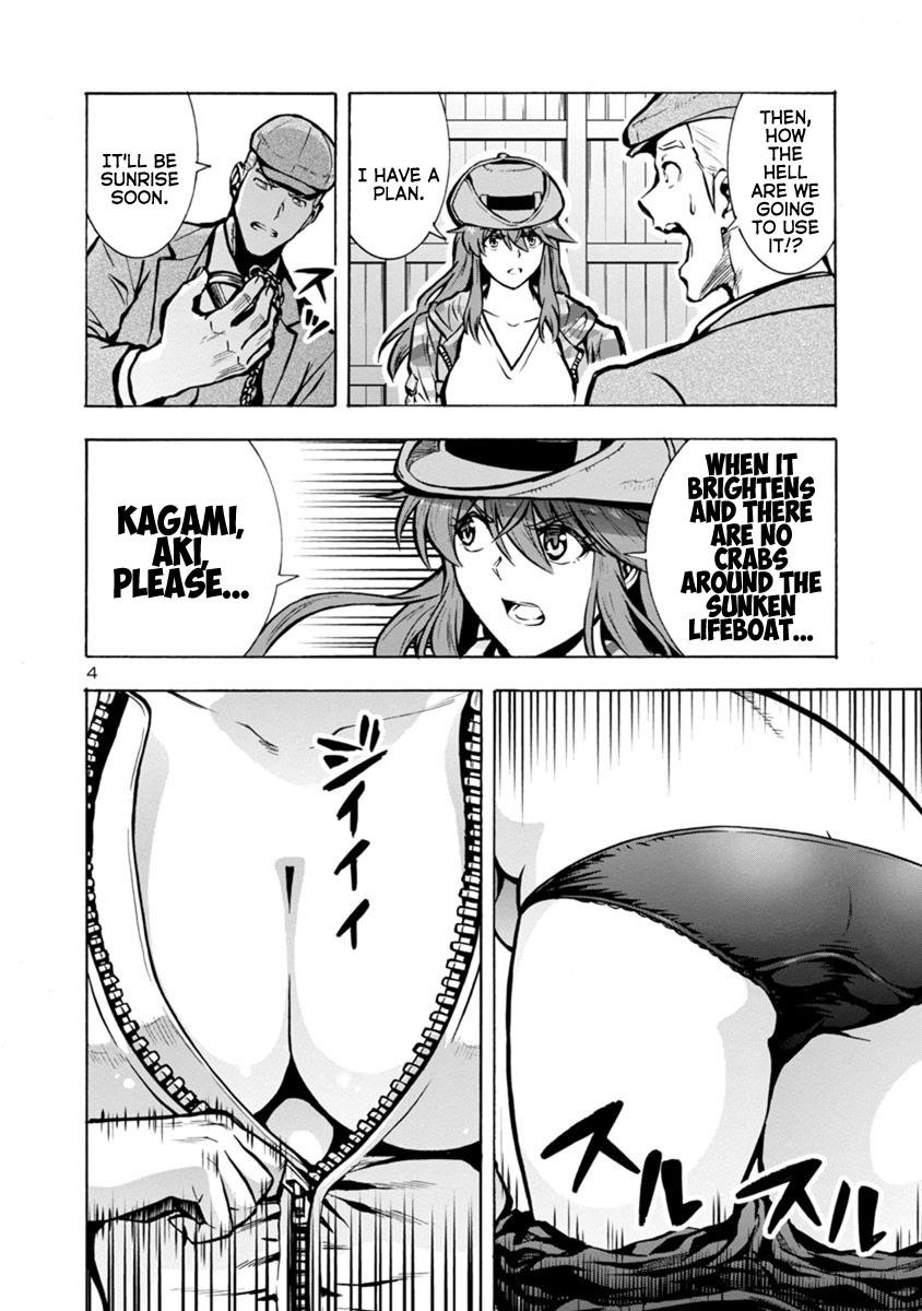 Dai Kyochuu Rettou Chapter 23.1 4