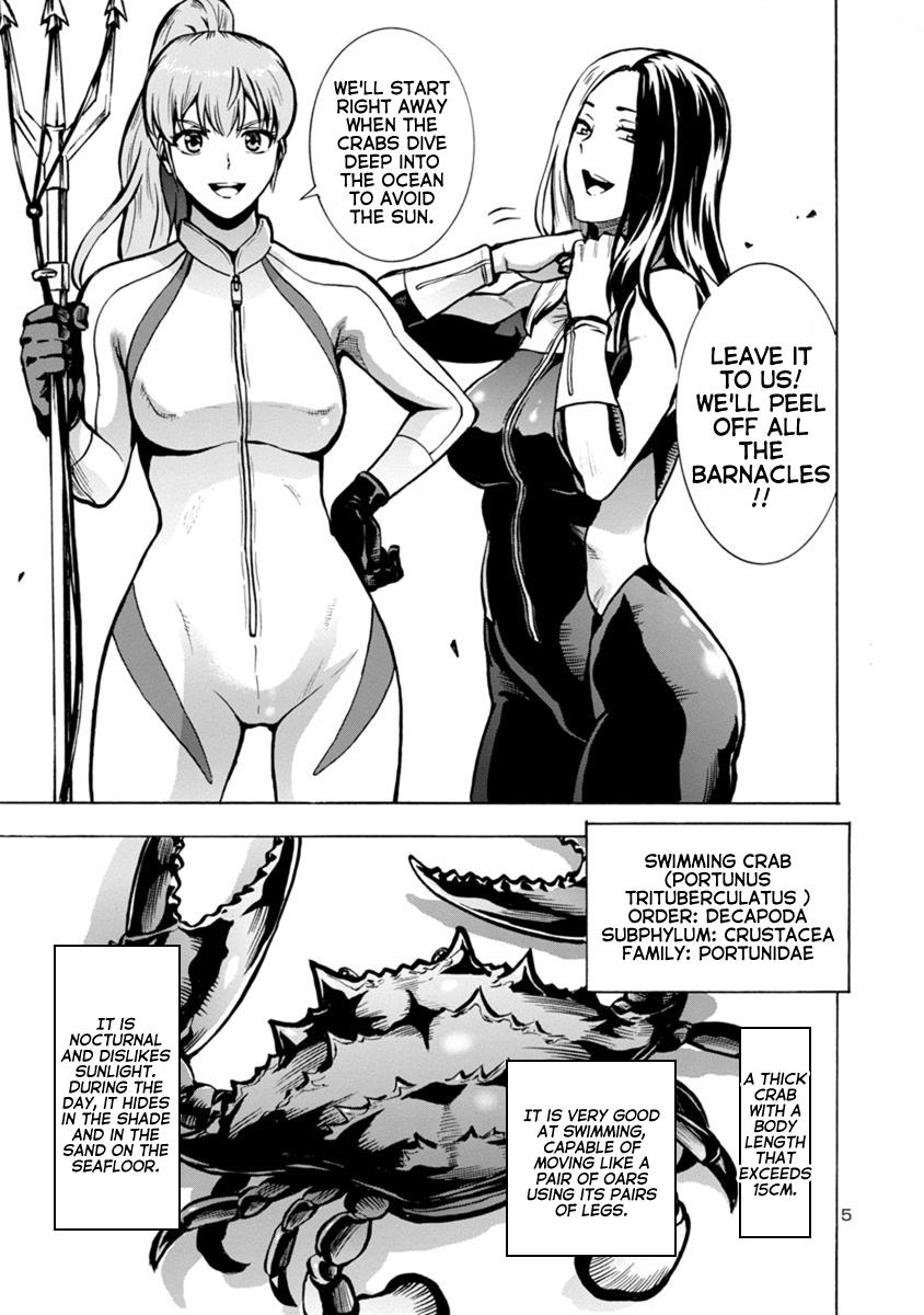 Dai Kyochuu Rettou Chapter 23.1 5