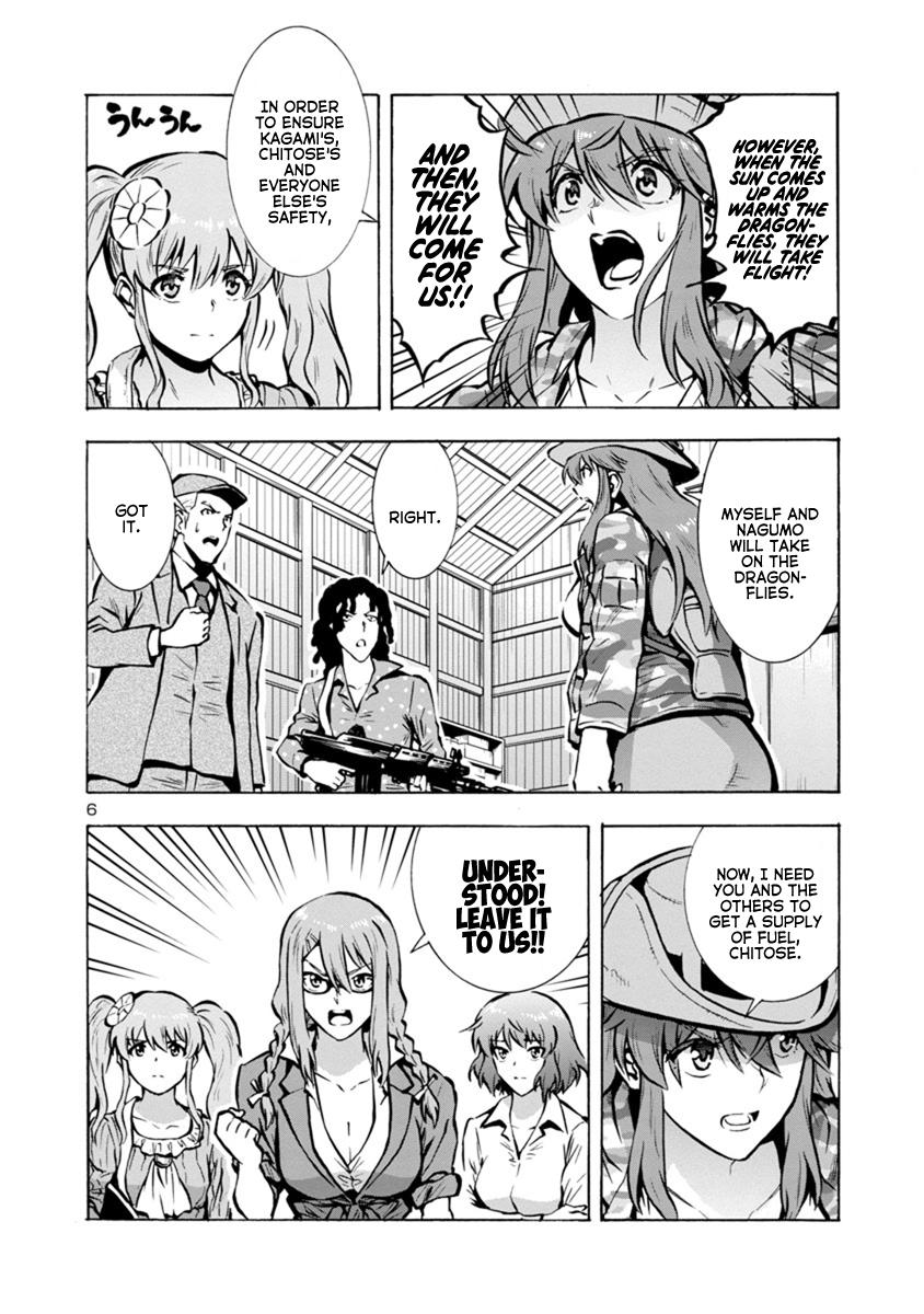 Dai Kyochuu Rettou Chapter 23.1 6