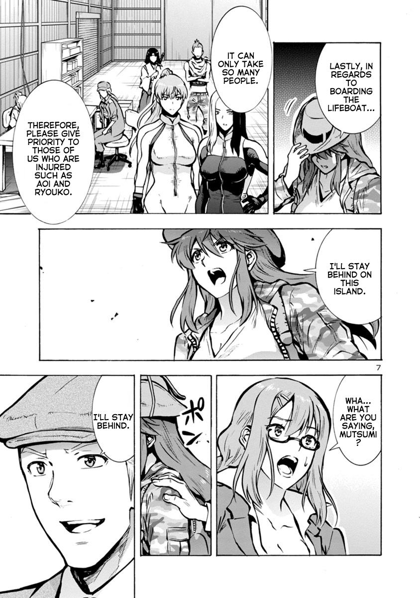 Dai Kyochuu Rettou Chapter 23.1 7