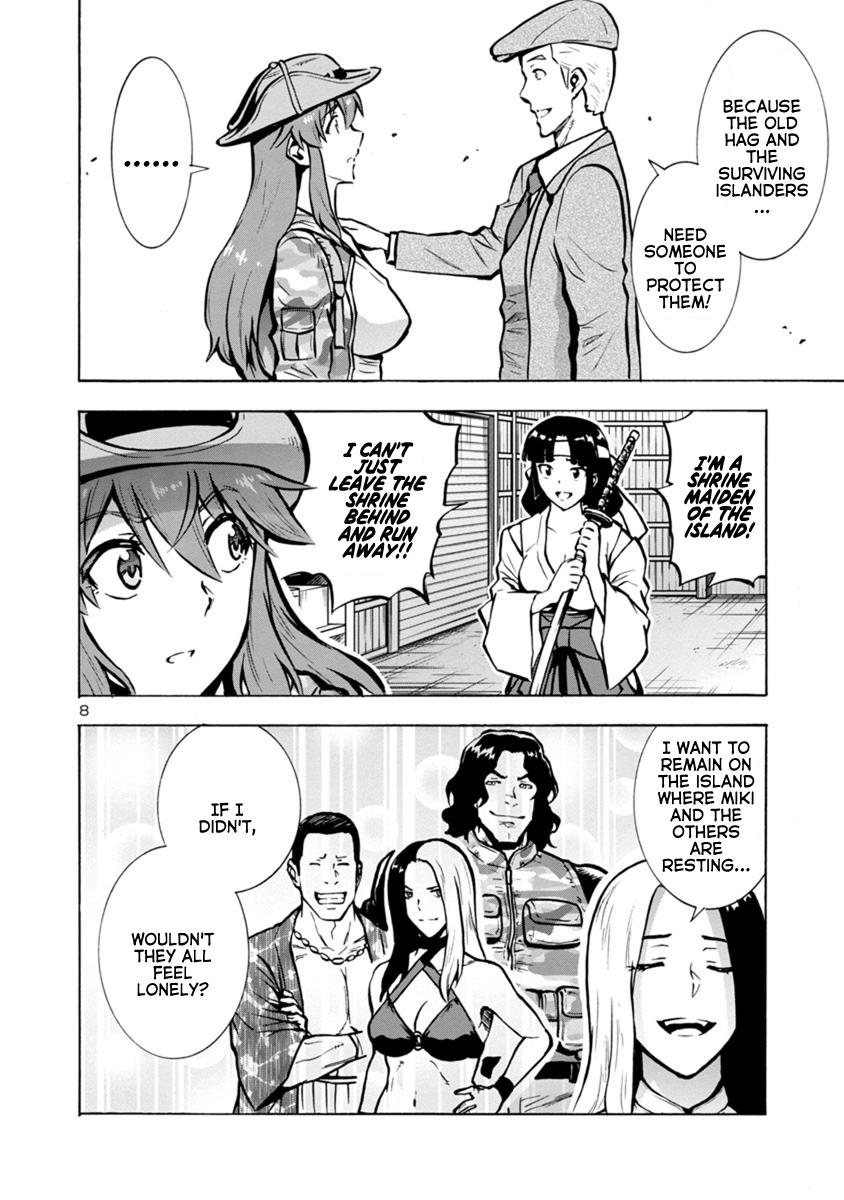 Dai Kyochuu Rettou Chapter 23.1 8