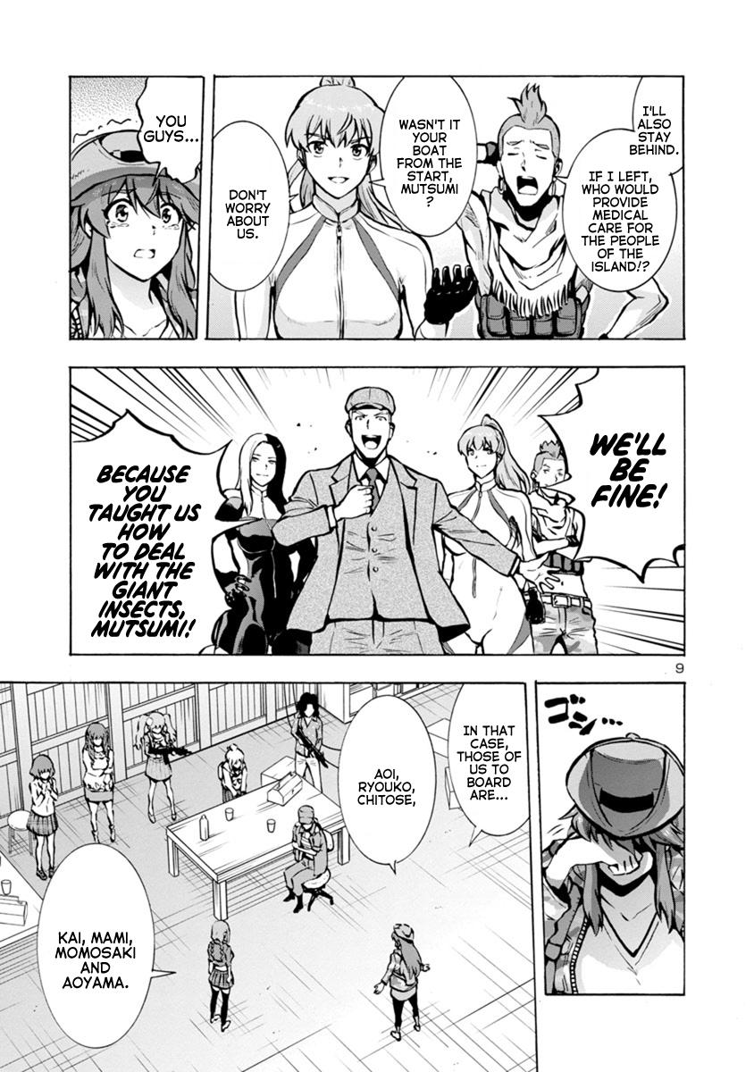 Dai Kyochuu Rettou Chapter 23.1 9