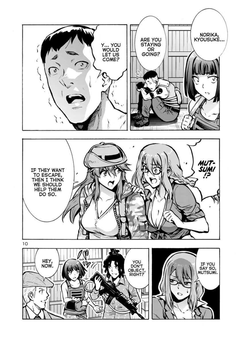 Dai Kyochuu Rettou Chapter 23.1 10