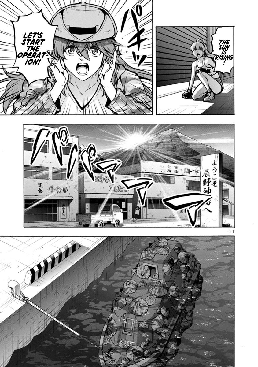 Dai Kyochuu Rettou Chapter 23.1 11