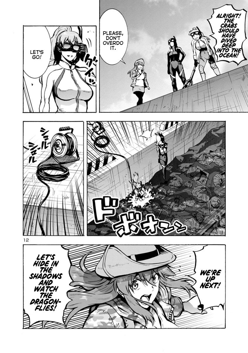 Dai Kyochuu Rettou Chapter 23.1 12