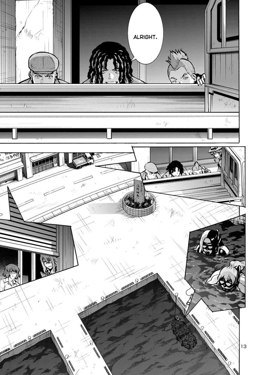 Dai Kyochuu Rettou Chapter 23.1 13
