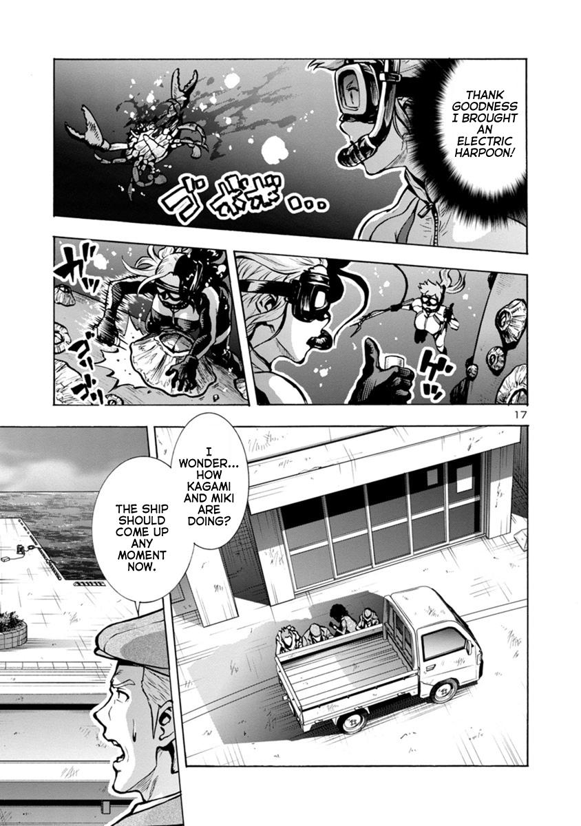 Dai Kyochuu Rettou Chapter 23.1 17