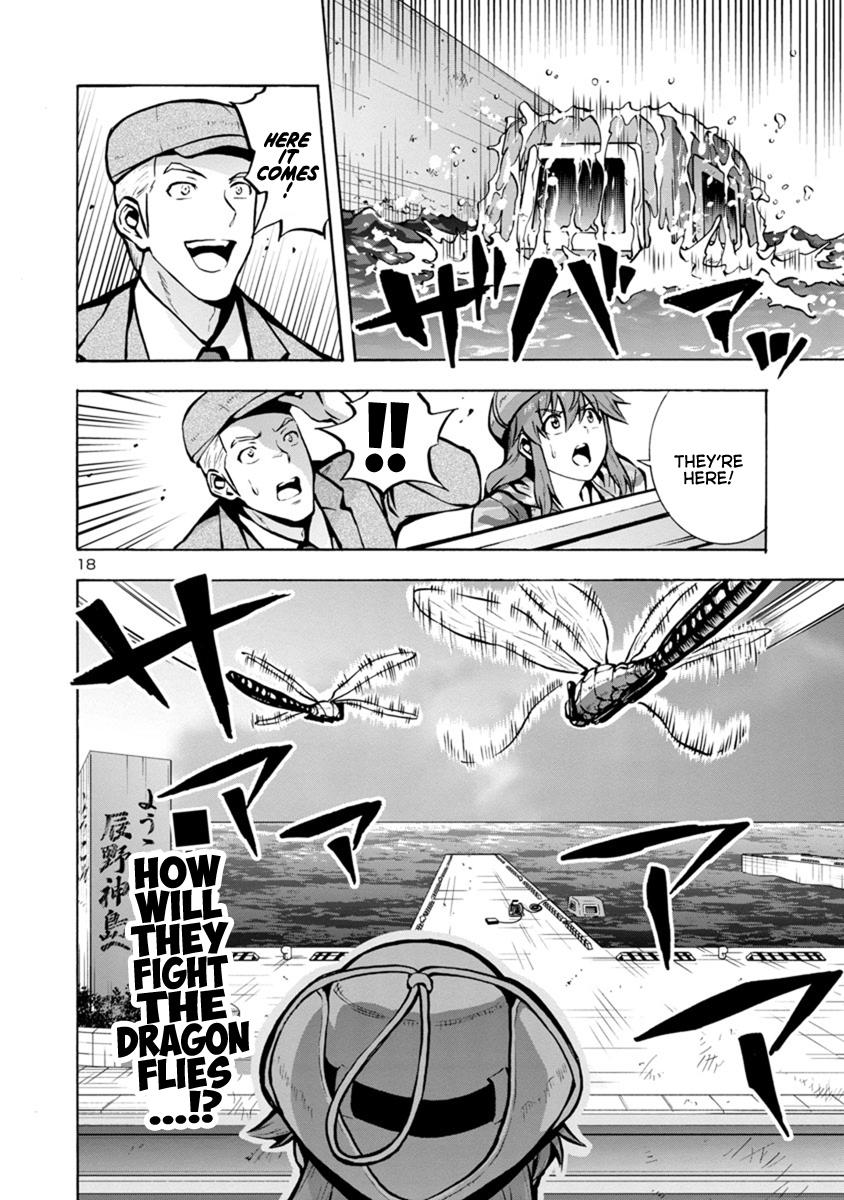 Dai Kyochuu Rettou Chapter 23.1 18