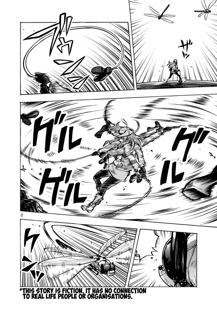 Dai Kyochuu Rettou Chapter 23.2 2