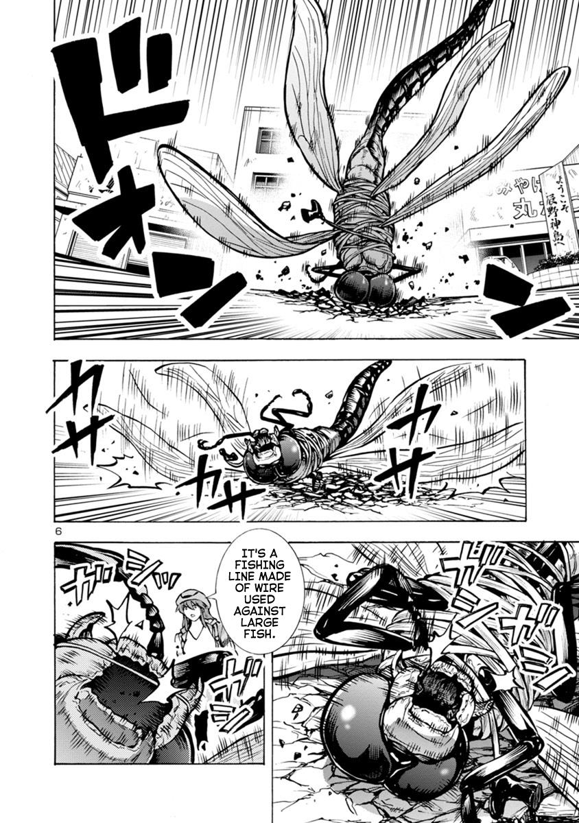 Dai Kyochuu Rettou Chapter 23.2 6