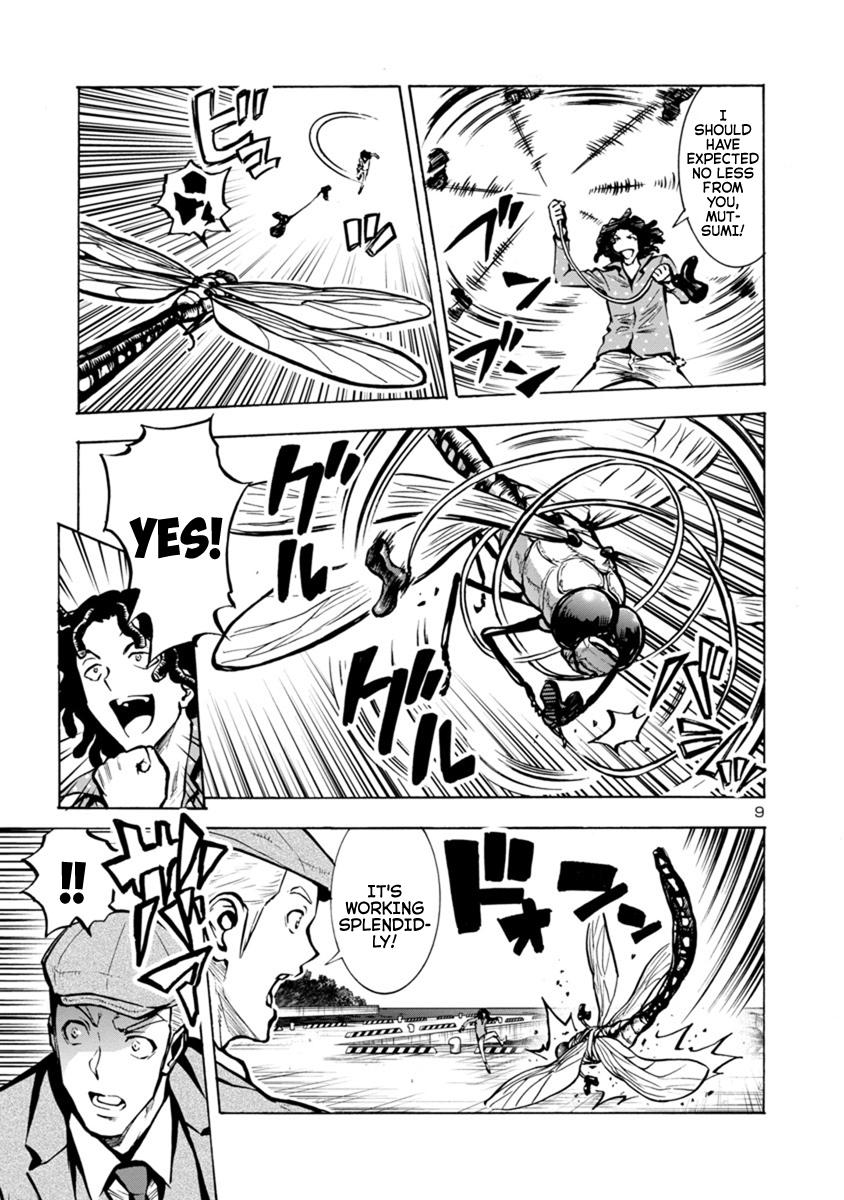 Dai Kyochuu Rettou Chapter 23.2 9