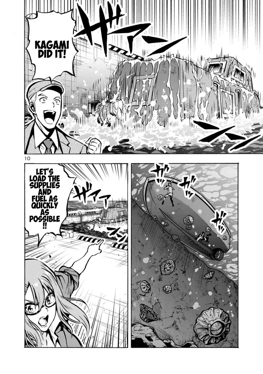 Dai Kyochuu Rettou Chapter 23.2 10