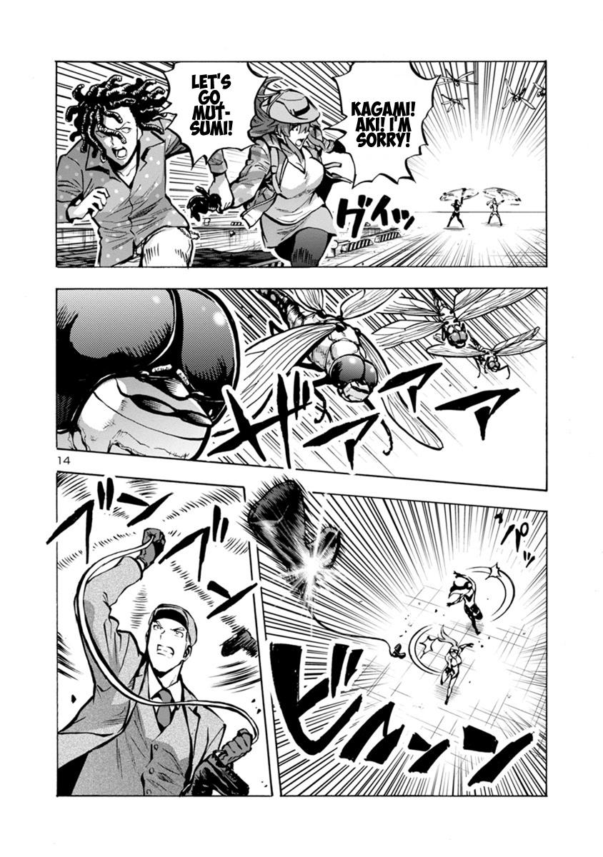 Dai Kyochuu Rettou Chapter 23.2 14