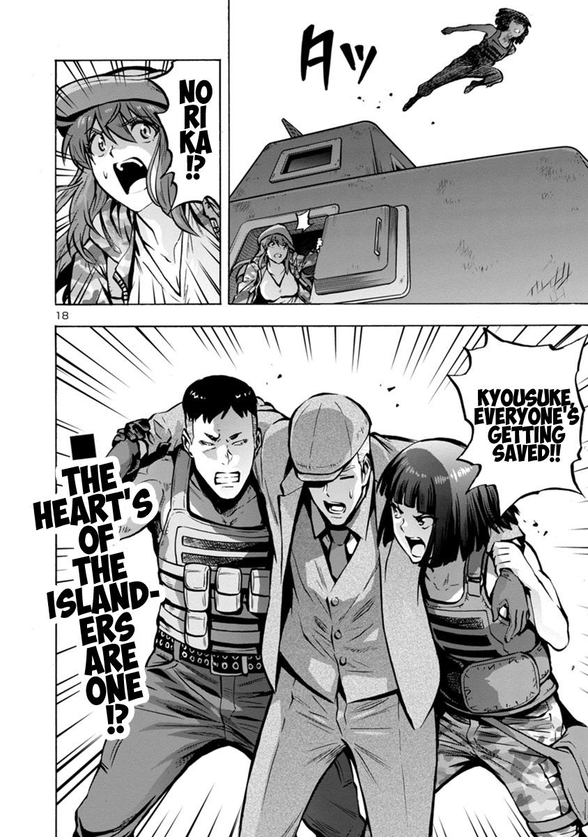 Dai Kyochuu Rettou Chapter 23.2 18