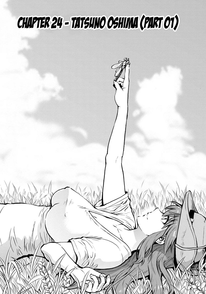 Dai Kyochuu Rettou Chapter 24.1 1