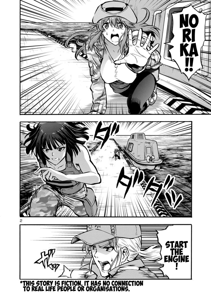 Dai Kyochuu Rettou Chapter 24.1 2