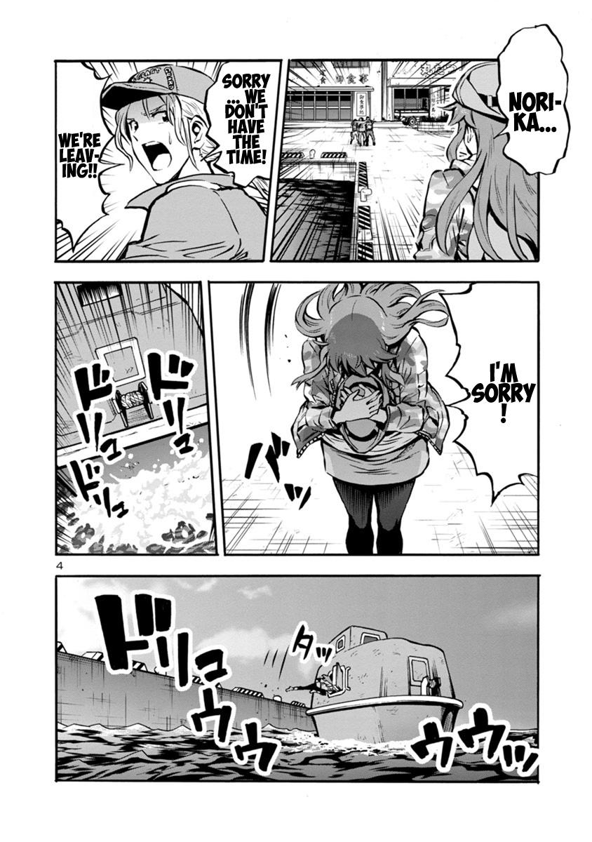 Dai Kyochuu Rettou Chapter 24.1 4