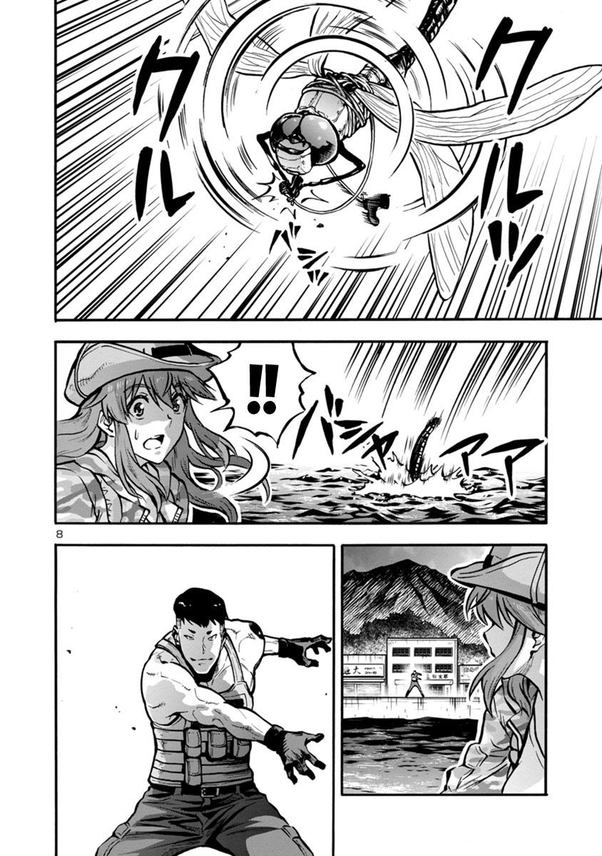 Dai Kyochuu Rettou Chapter 24.1 8