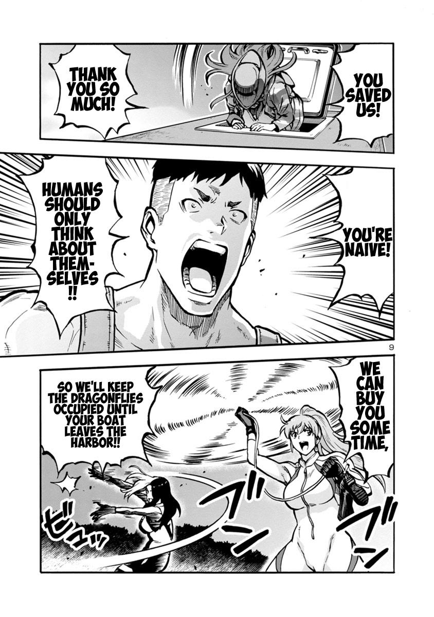 Dai Kyochuu Rettou Chapter 24.1 9