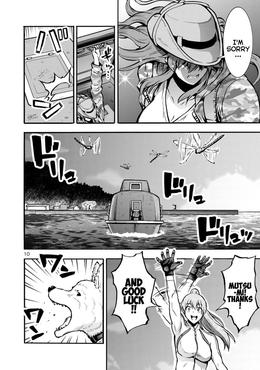 Dai Kyochuu Rettou Chapter 24.1 10