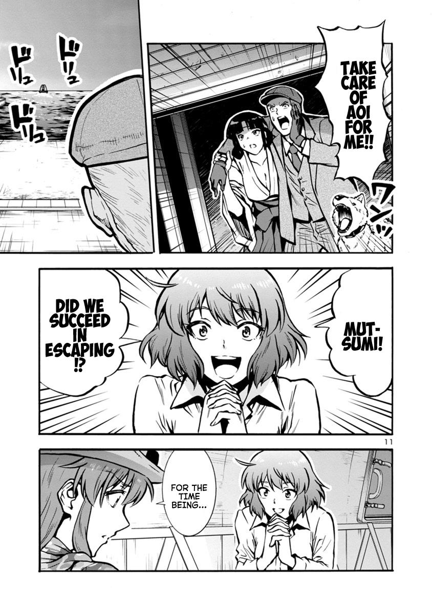 Dai Kyochuu Rettou Chapter 24.1 11