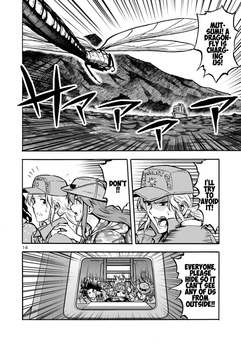 Dai Kyochuu Rettou Chapter 24.1 14