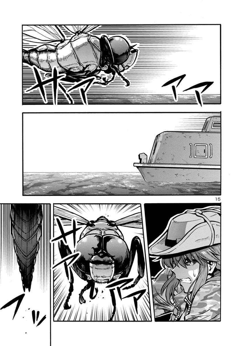 Dai Kyochuu Rettou Chapter 24.1 15