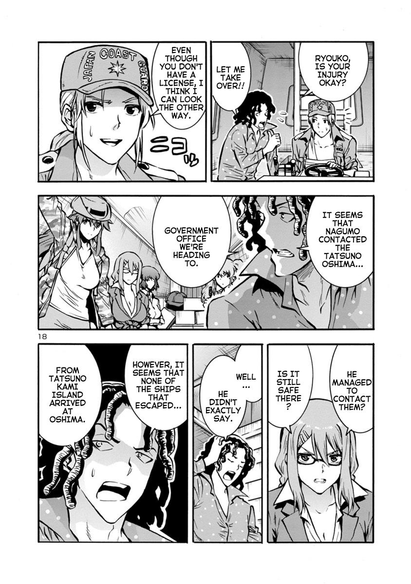 Dai Kyochuu Rettou Chapter 24.1 16