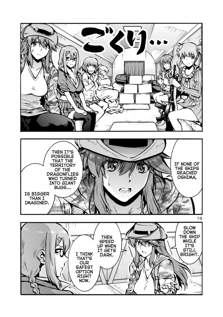 Dai Kyochuu Rettou Chapter 24.1 17