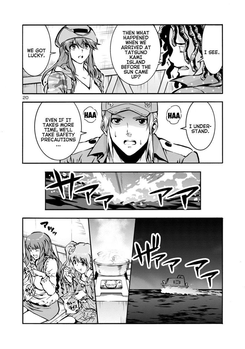 Dai Kyochuu Rettou Chapter 24.1 18