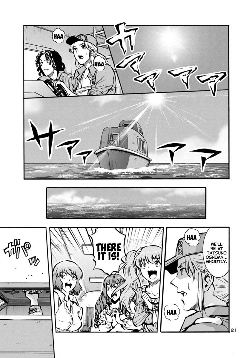 Dai Kyochuu Rettou Chapter 24.1 19