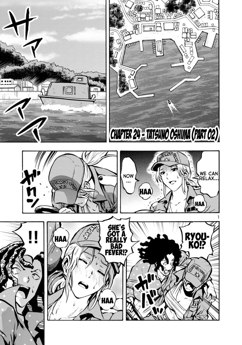 Dai Kyochuu Rettou Chapter 24.2 1