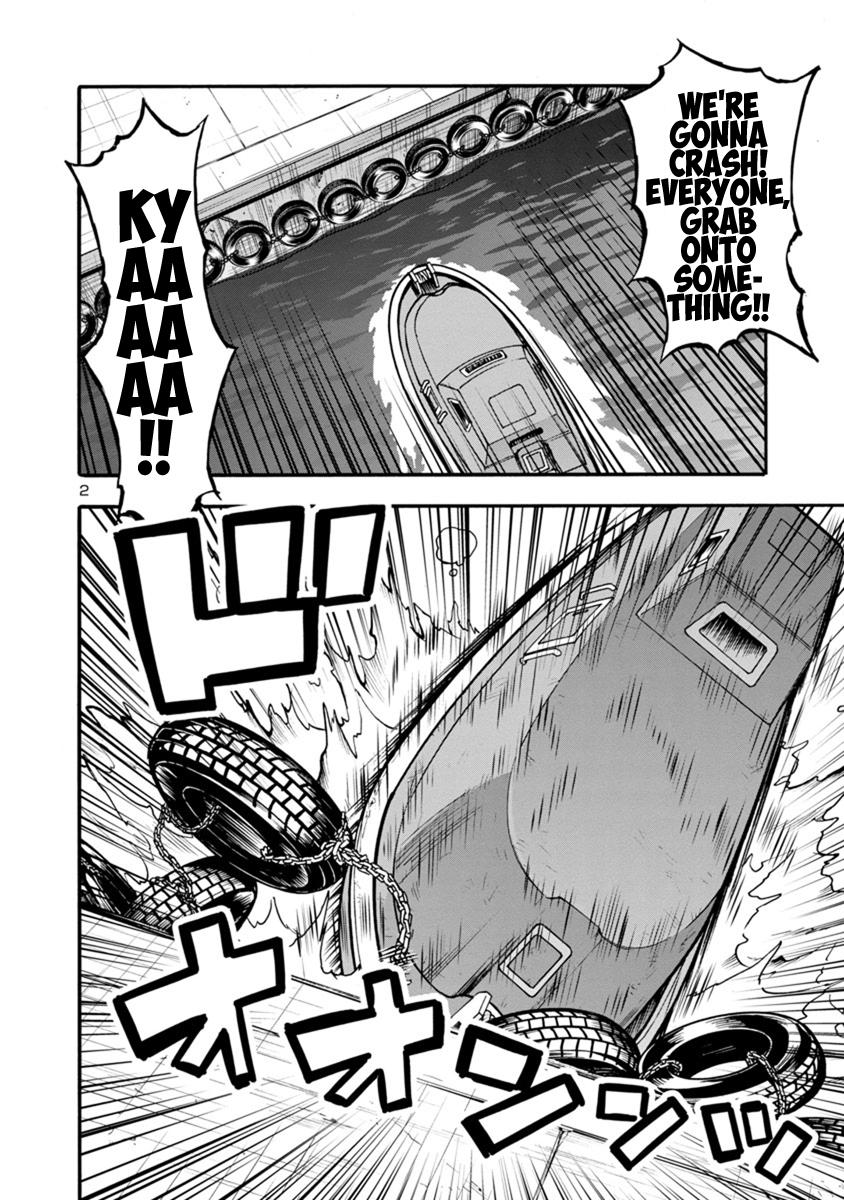 Dai Kyochuu Rettou Chapter 24.2 2