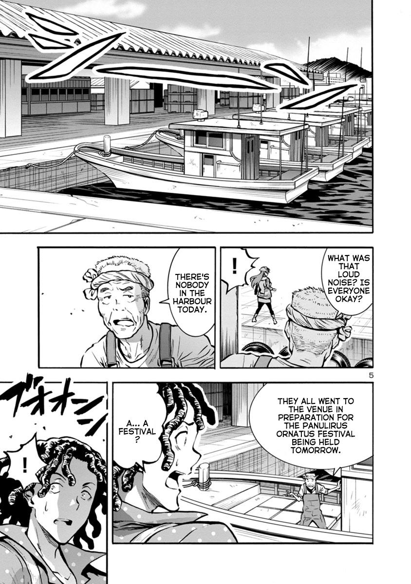 Dai Kyochuu Rettou Chapter 24.2 5