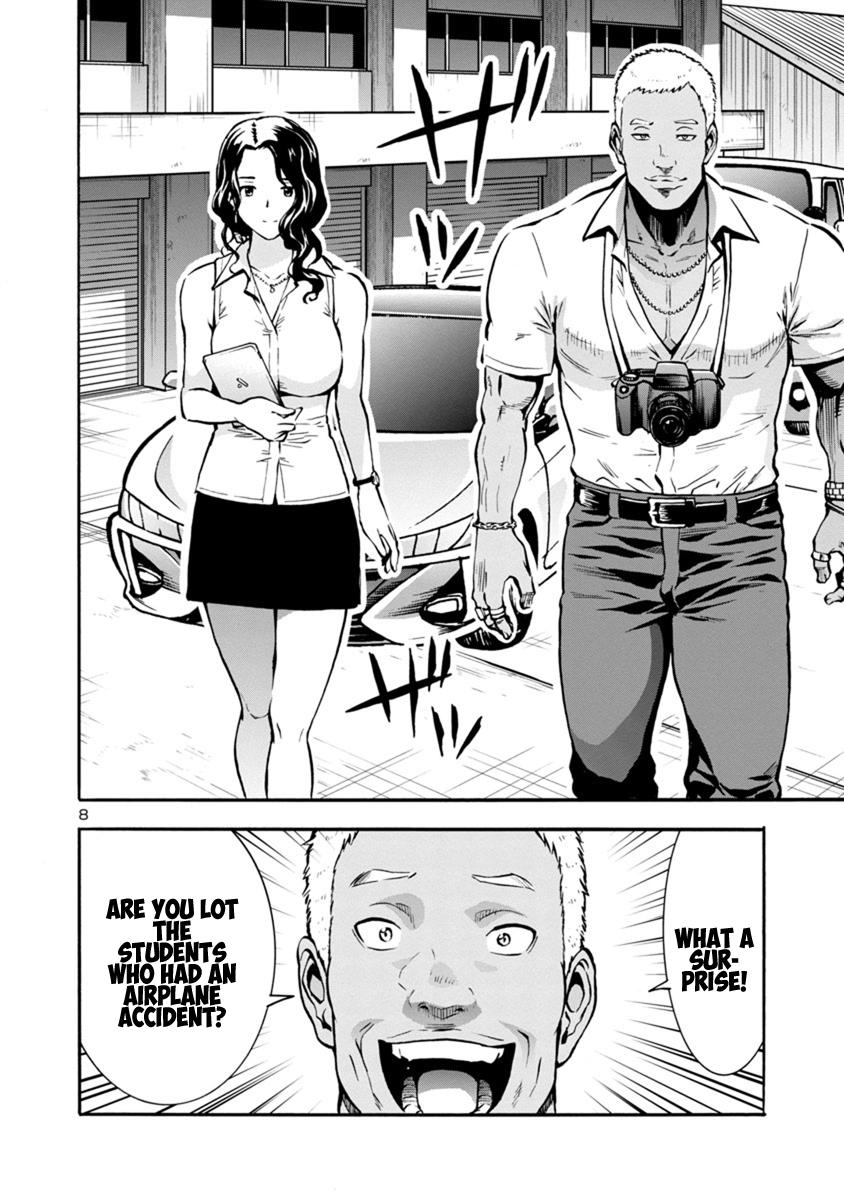 Dai Kyochuu Rettou Chapter 24.2 8