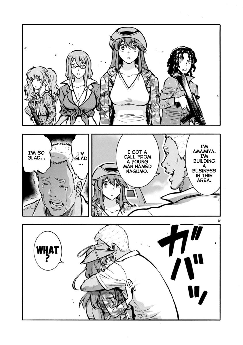 Dai Kyochuu Rettou Chapter 24.2 9