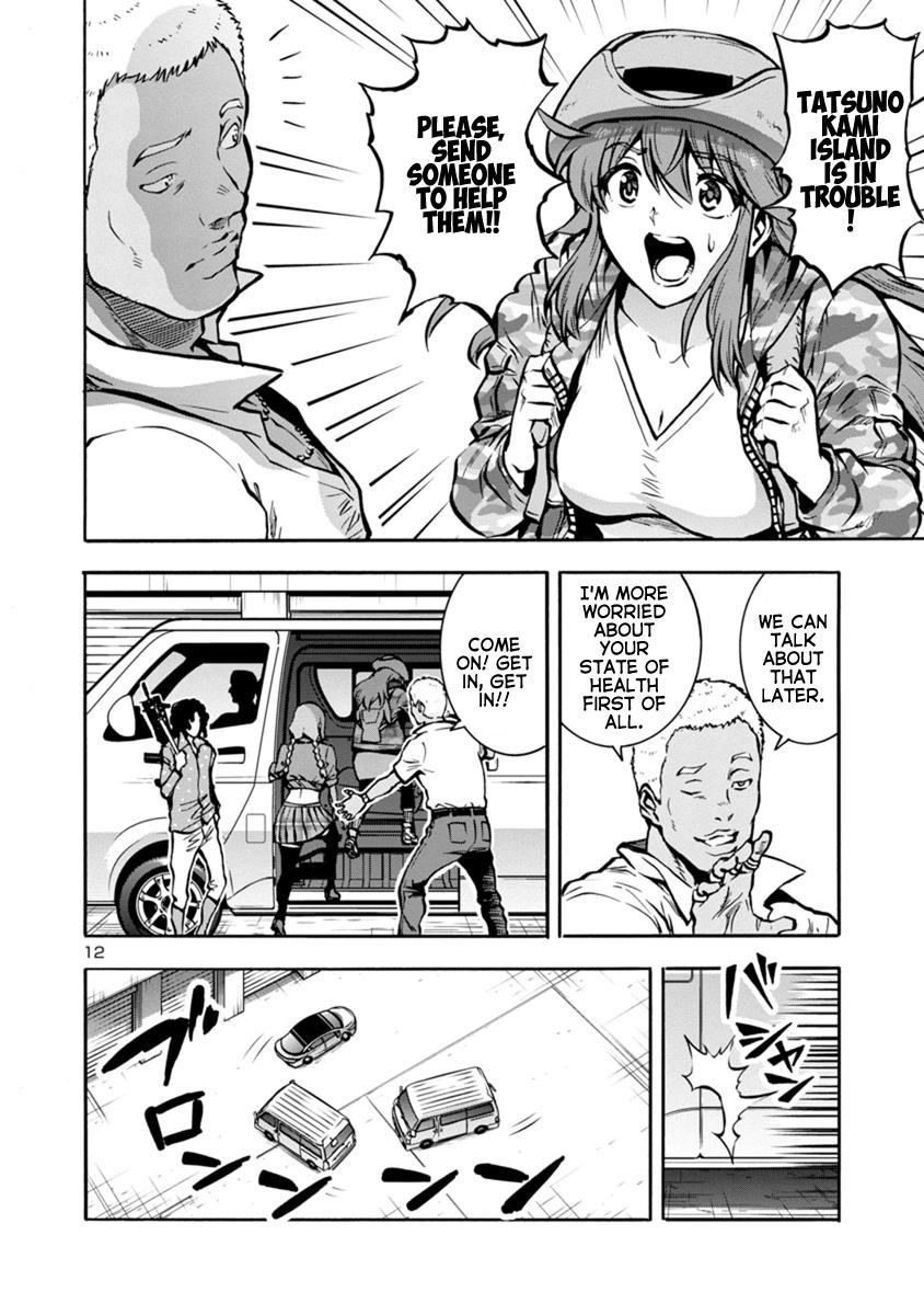 Dai Kyochuu Rettou Chapter 24.2 12