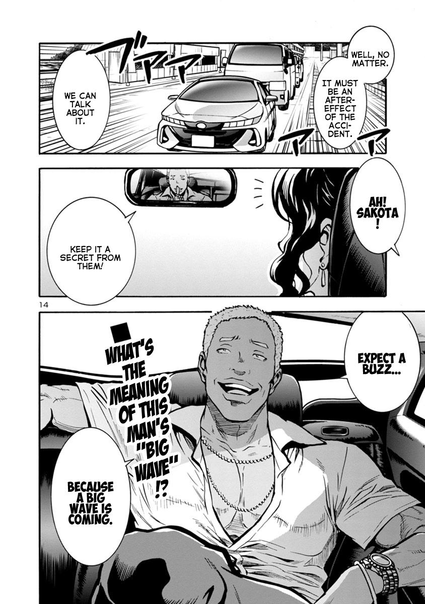 Dai Kyochuu Rettou Chapter 24.2 14