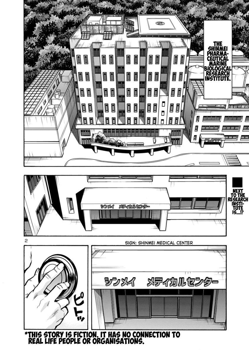 Dai Kyochuu Rettou Chapter 25.1 2