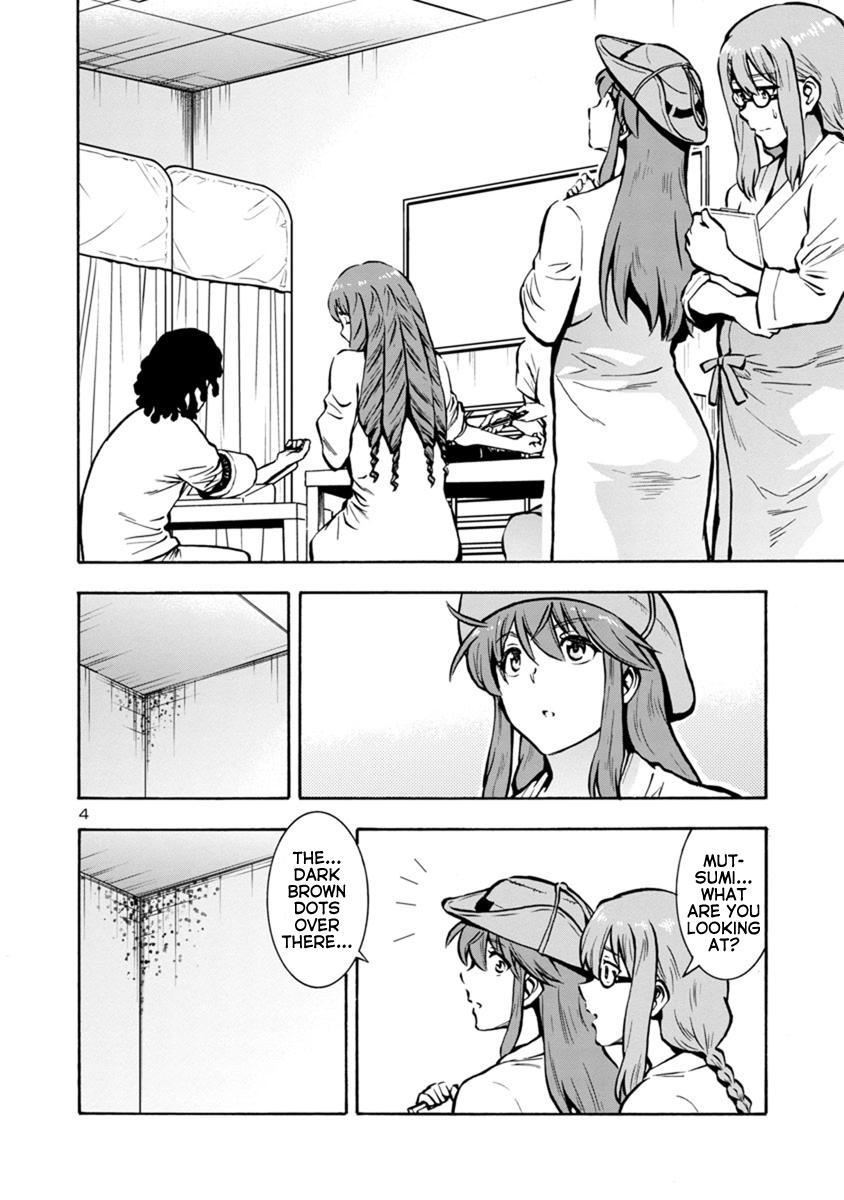 Dai Kyochuu Rettou Chapter 25.1 4